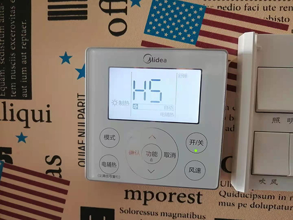 长兴美的空调维修